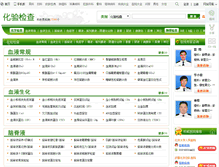 Tablet Screenshot of jc.qqyy.com