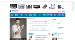 Desktop Screenshot of nanxing.qqyy.com